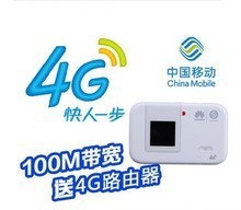 MIFI 3G無線上網(wǎng)卡產(chǎn)品全解析 從選購到應(yīng)用，一篇搞定