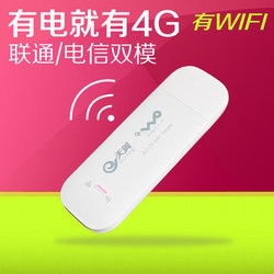 電信3G上網(wǎng)卡終端選購指南 從酷翼X9到高速天翼，如何挑選最適合的無線上網(wǎng)設(shè)備